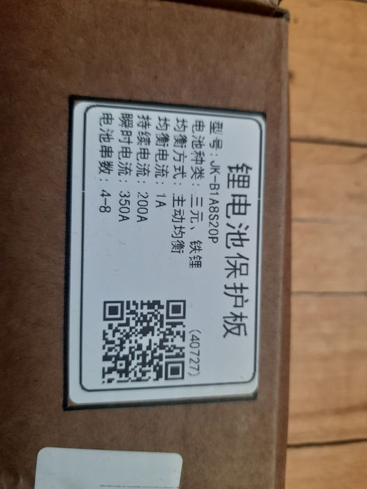 JK BMS B1A8S20P 4s-8s 200A