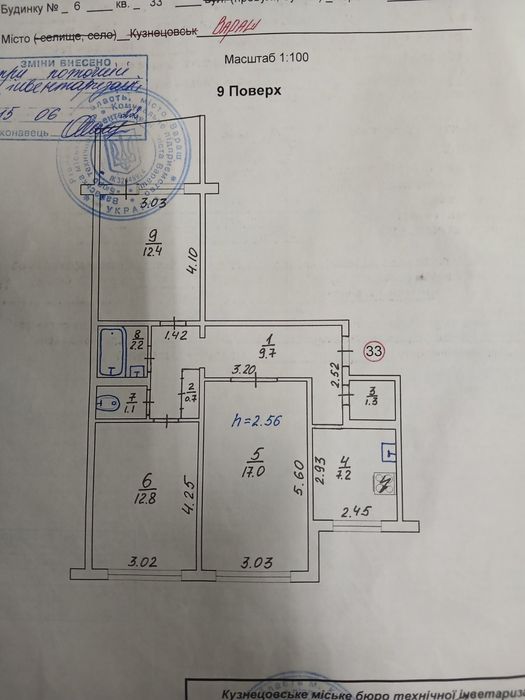 Продам 3-х кімнатну квартиру