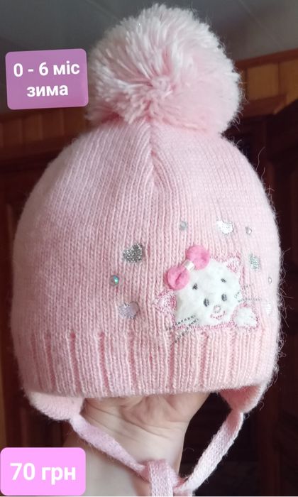 Зимовий комбінезон-конверт на 0-6міс