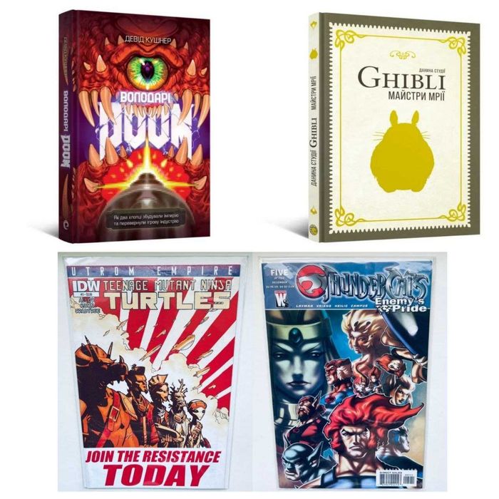 Ігрова література, Audio CD, Video-диски, DVD / BD