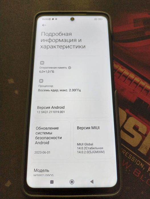 Xiaomi Poco x3  NFC 6/64 gb