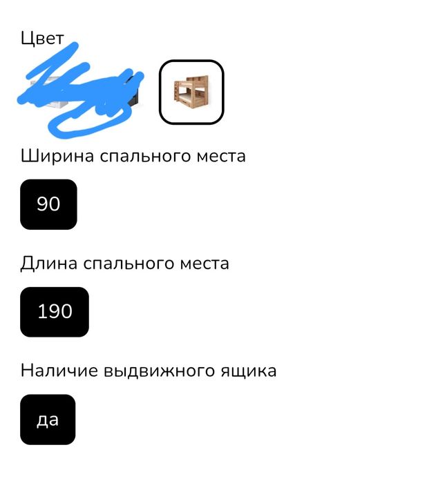 Ліжко двоярусне дитяче