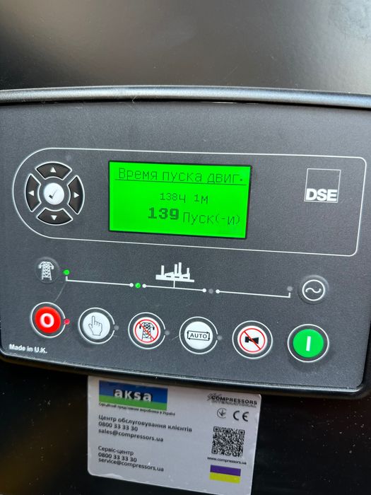 Дизельний генератор AKSA APD 35A