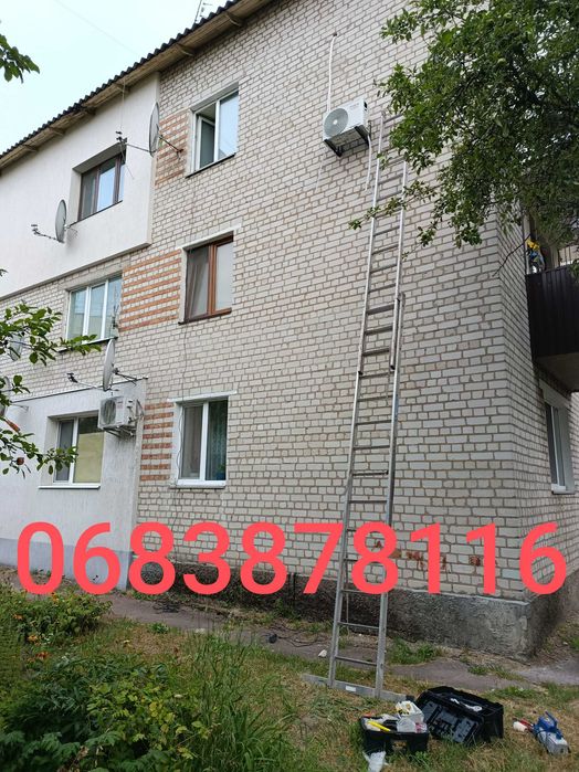 Продаж, монтаж, чистка кондиціонерів.