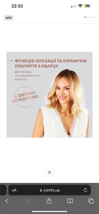 Стайлер Фен-щітка Rowenta