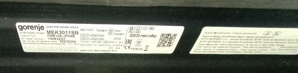 kuchenka gazowo-elektryczna Gorenje