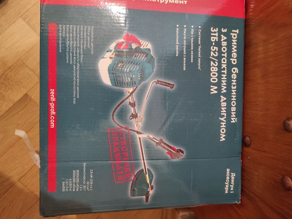 Нова бензокосарка, повний комплект