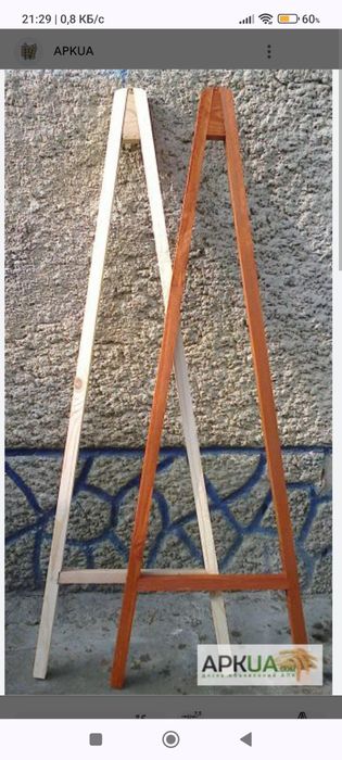 Правилки для кроликов