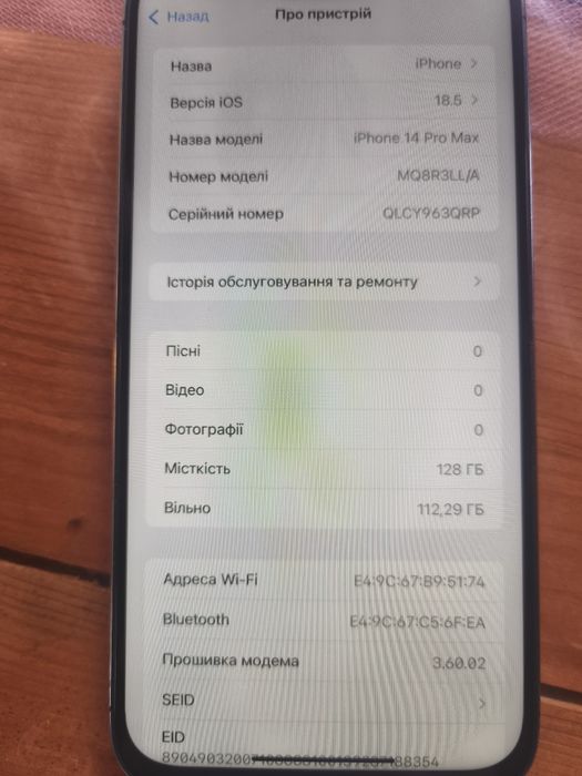 iPhone 14 Pro max 128GB Neverlock