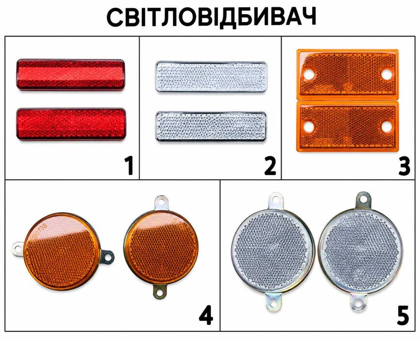 Електропроводка для автомобільних причепів, лафетів та іншої техніки