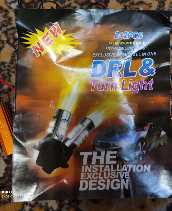 Дхо в поворотник .