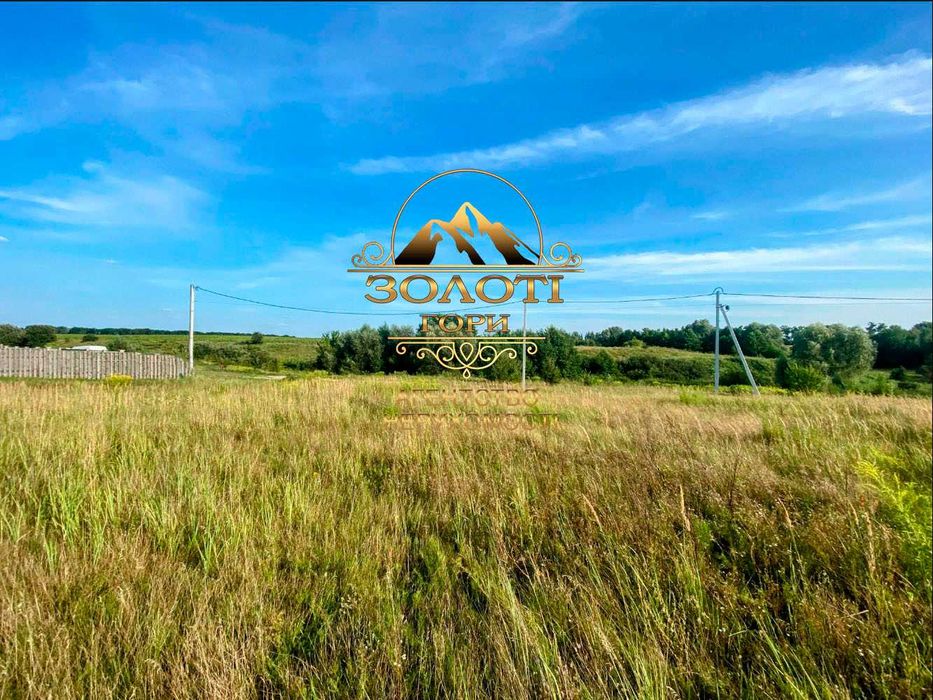 Ділянка в с.Білогородка вул. Соборна 19 сот. Великий вибір ділянок.