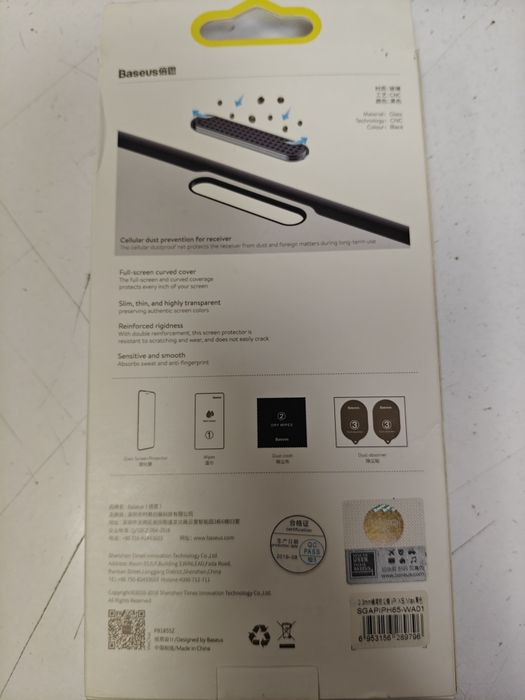 Скло Baseus для iphone Xs max