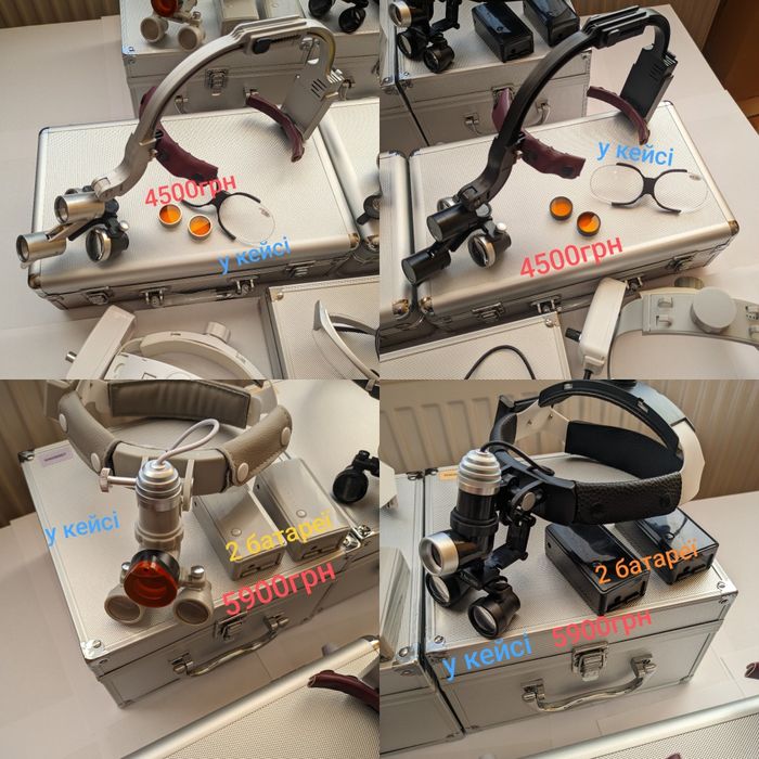 Стоматологічні бінокуляри 3.5Х з підсвіткою, бинокулярные линзы стомат