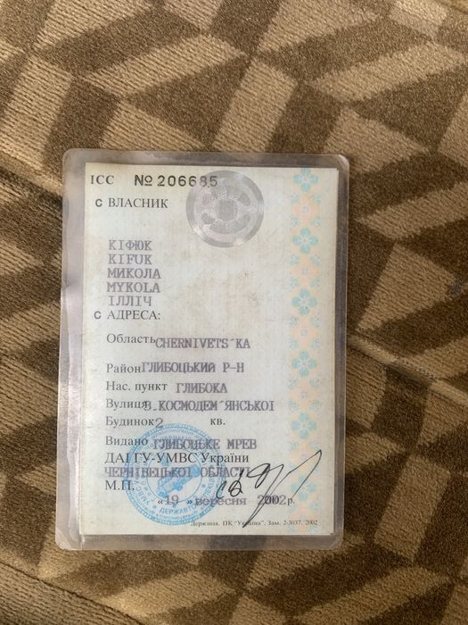 Тех пас. Рекорд опель е2 універсал