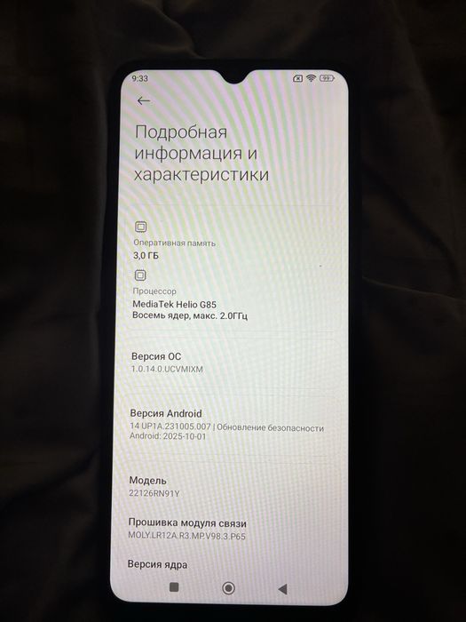 Xiaomi redmi 12C 3/32