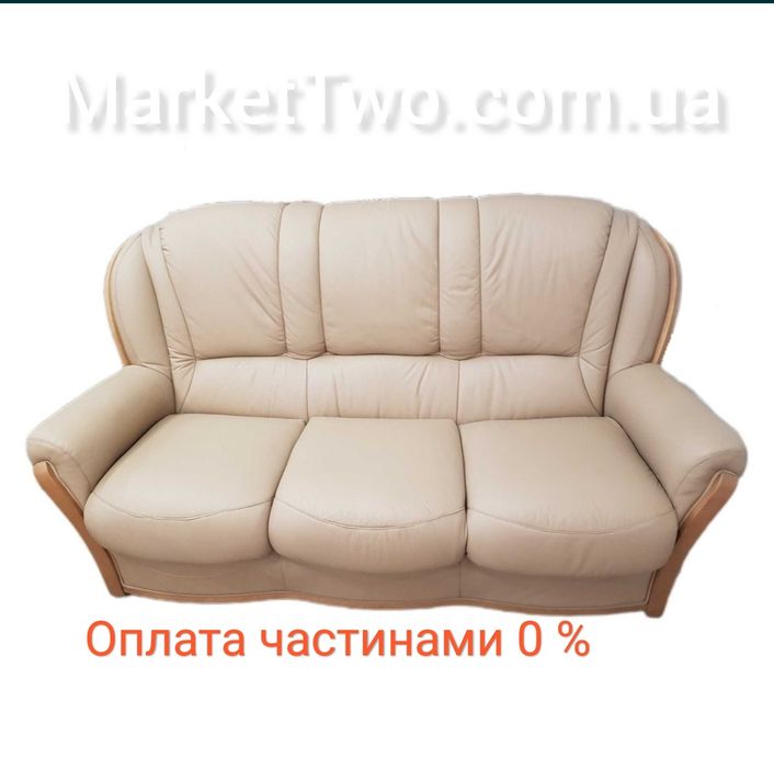 Кожаный шкіряний диван Natuzzi (100701)