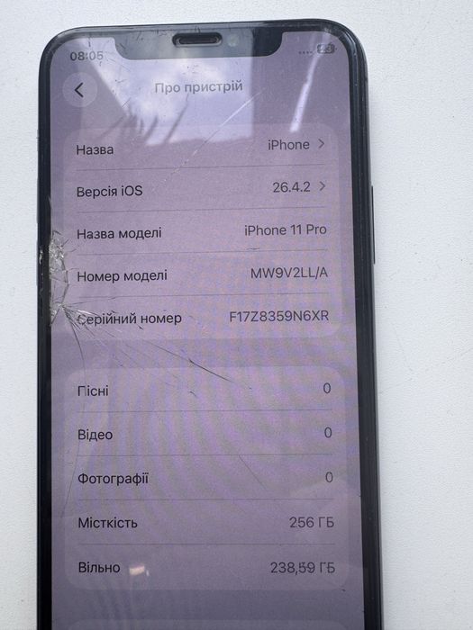 Айфон 11 Pro 256 Гб