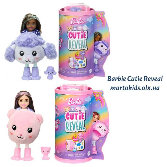 Лялька Barbie Cutie Reveal Cozy Series Chelsea Doll