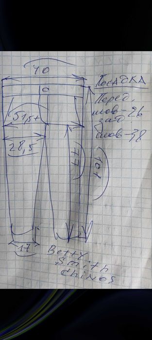 Джинсы (chino Betty Smith Japan w30 stretch.