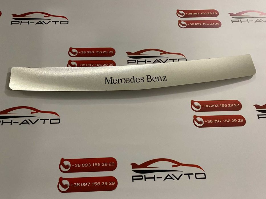 Накладка на бампер Mercedes B Class W245 2005-2012 Нержавійка