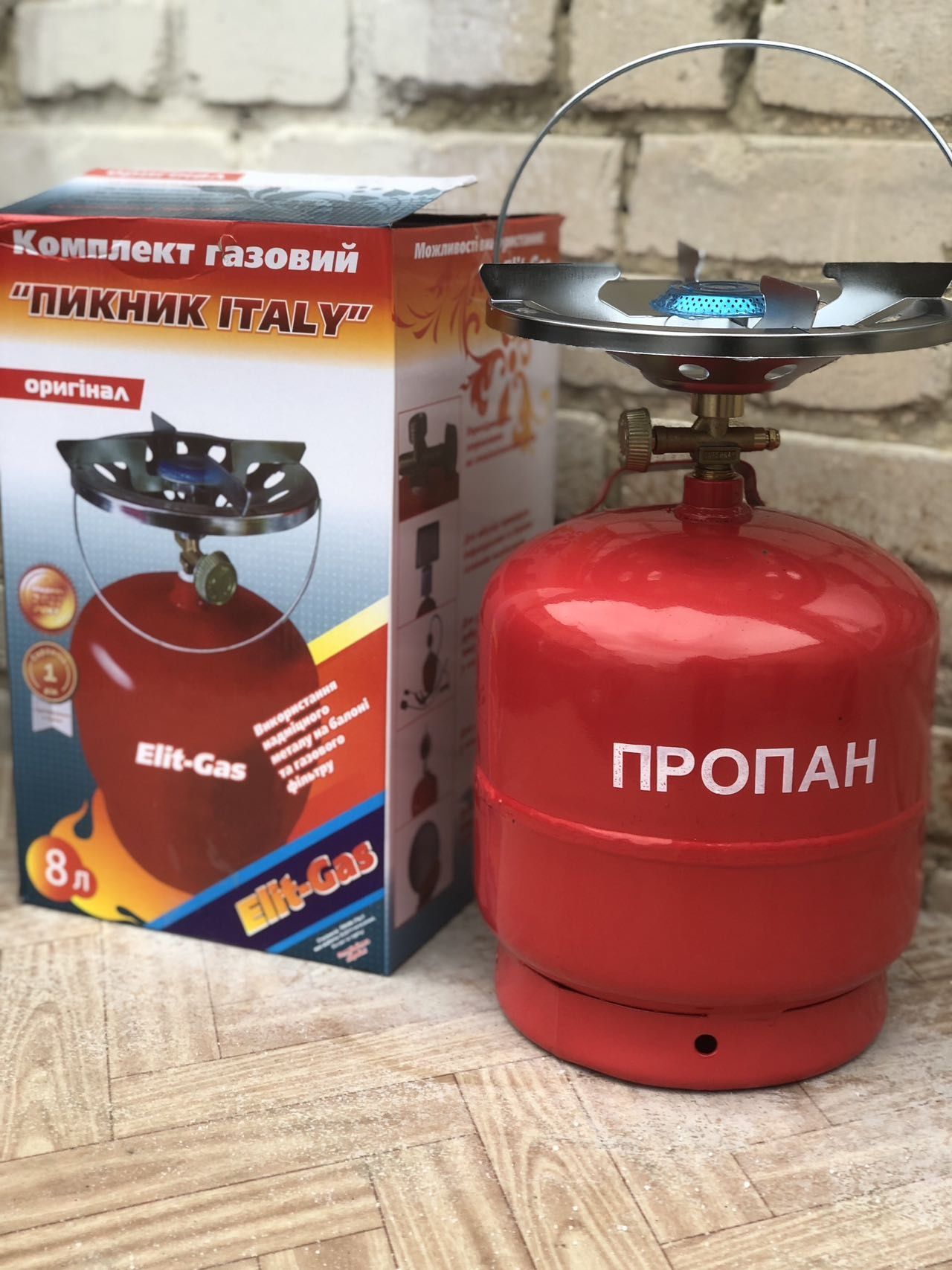 Газовий балон на 5літрів: 500 грн. - Газові балони Київ на Olx