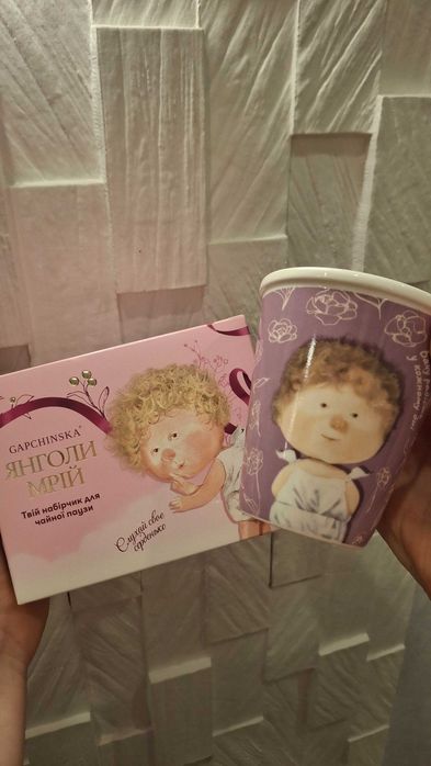 Порцелянова чашечка "янголи мрій"