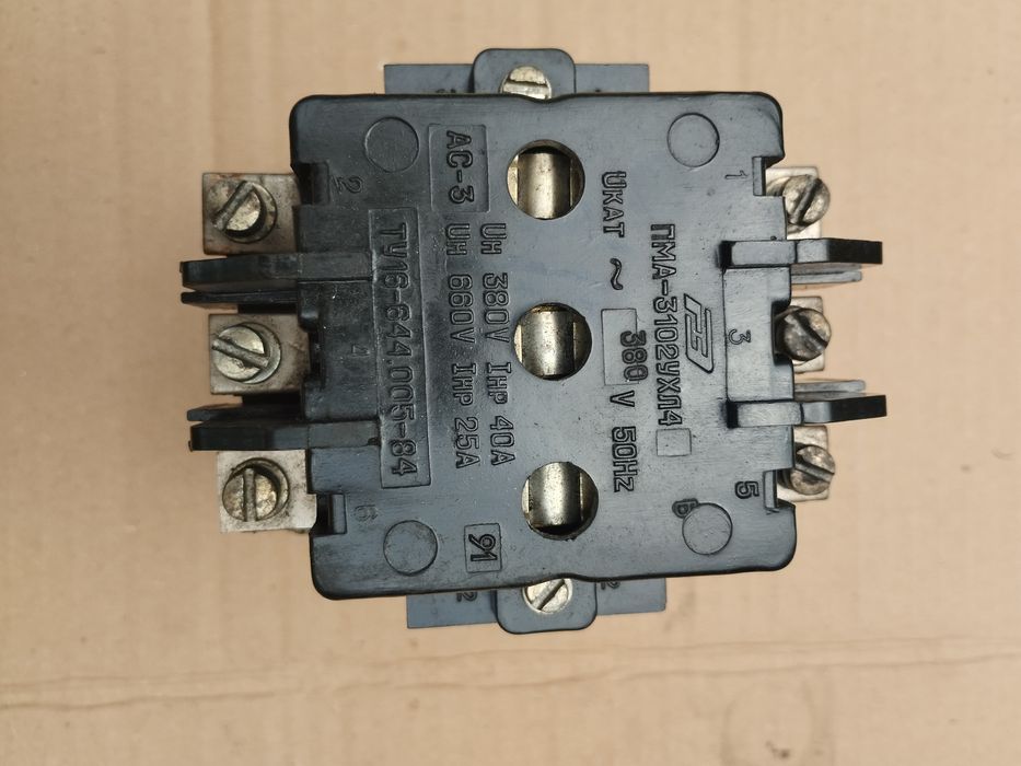 Пускатель ПМА 3102 40А