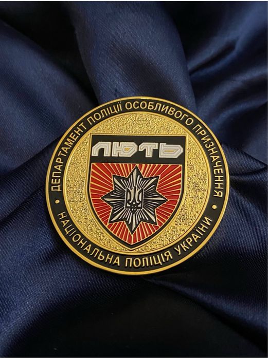 Монета_коїн "ОШБ ЛЮТЬ, МАЕСТРО" НПУ_50мм