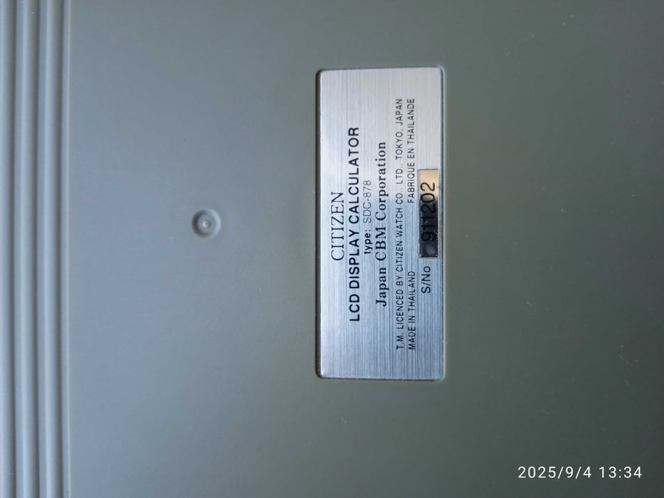 Калькулятор Citizen.