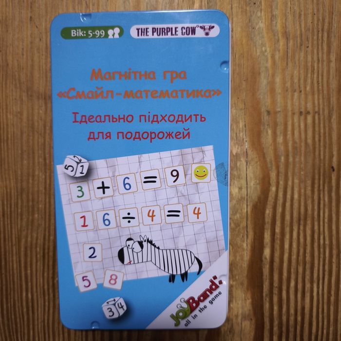 Смайл-математика