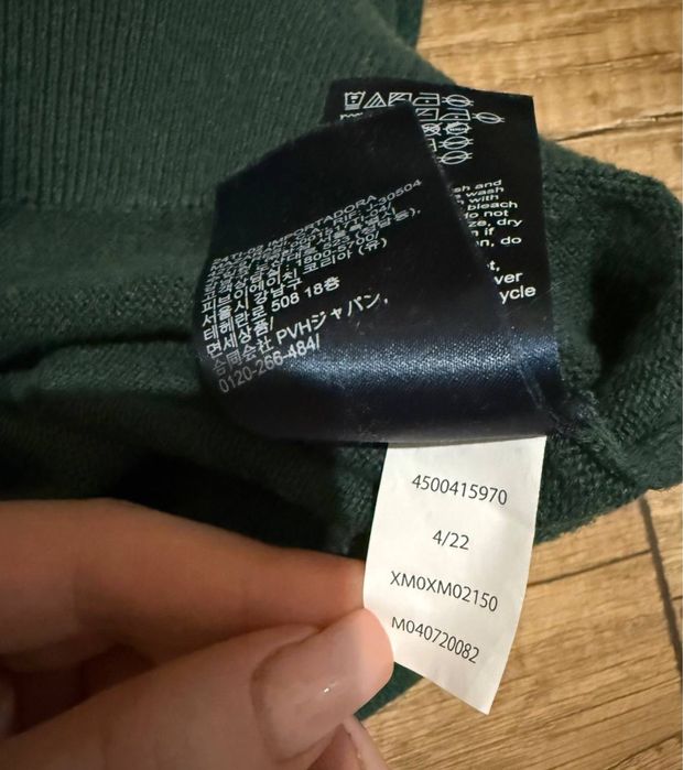 Кофта Tommy Hilfiger