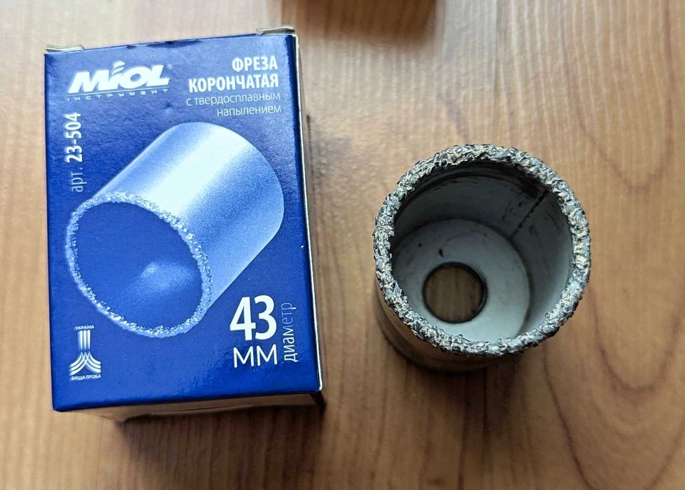 Набор фрез алмазных по бетону кирпичу 45мм 43мм Sigma Miol Intertool