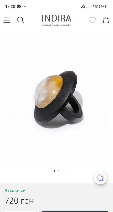 Кольцо Индира рог