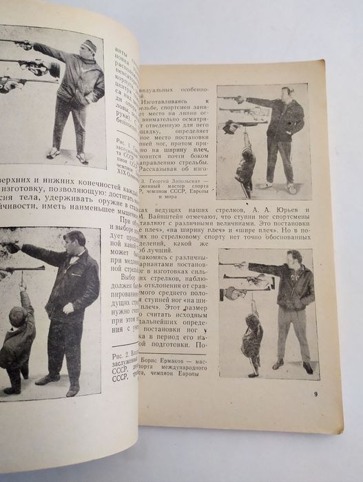 ТРЕНИРОВКА СТРЕЛКА из пистолета техника выстрела меткая стрельба