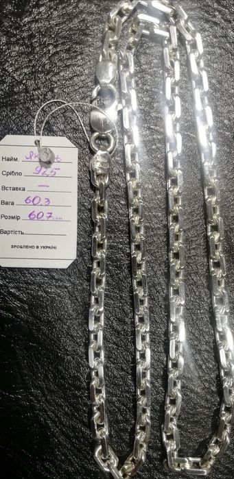 Новые якорные цепочки 925пробы