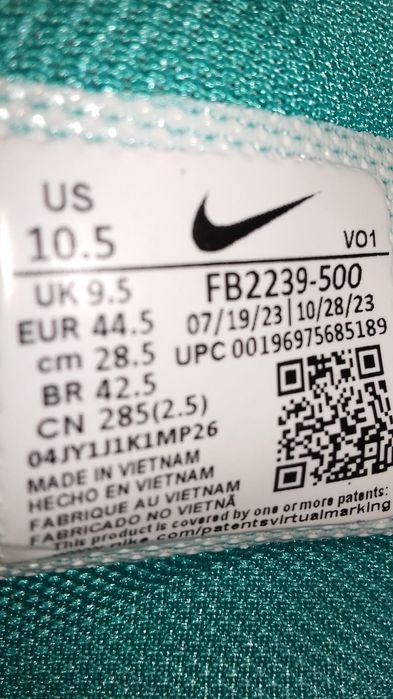 Nike Lebrone Witness VIII