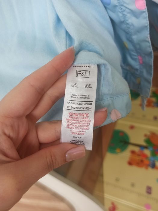 Вітровка від бренду F&F