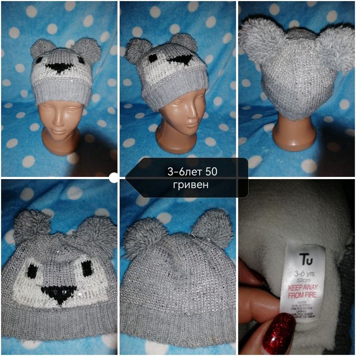 Шапка для девочки. Шапочка вязаная.