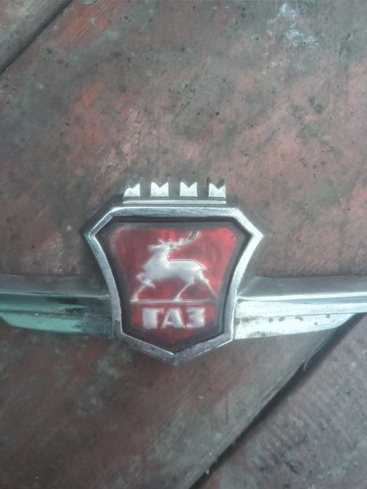 Значек ГАЗ Волга.