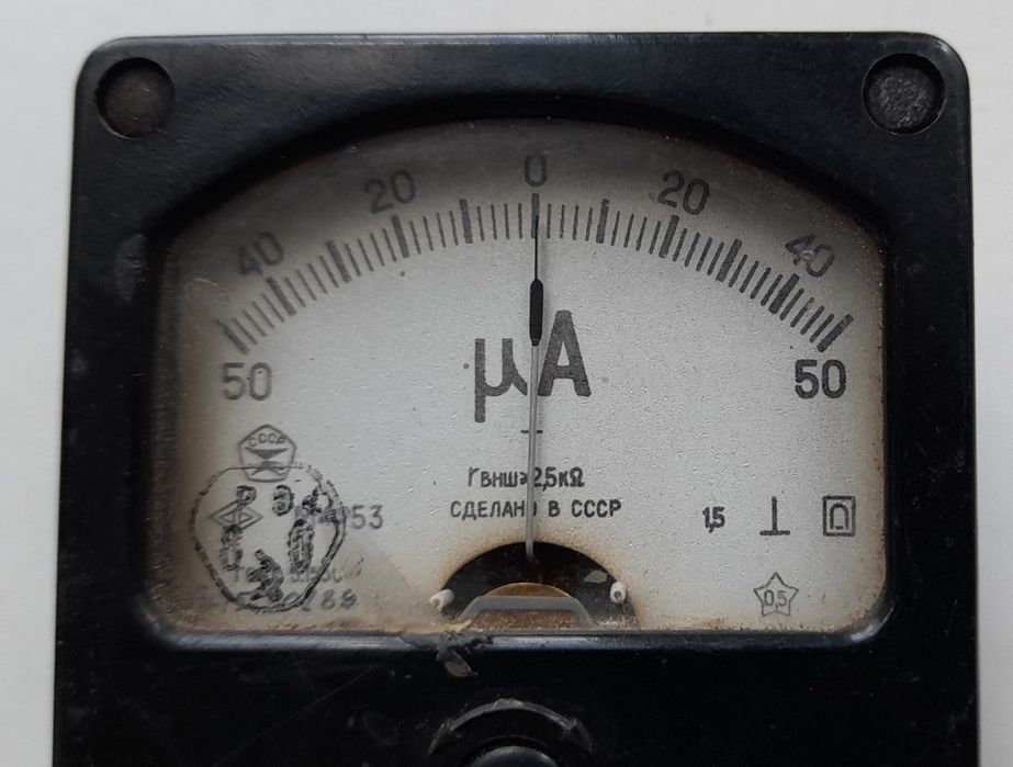 Микроамперметр М4253