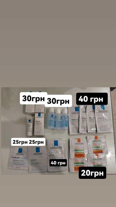 Крем тоник для лица ля рош La Roche-Posay