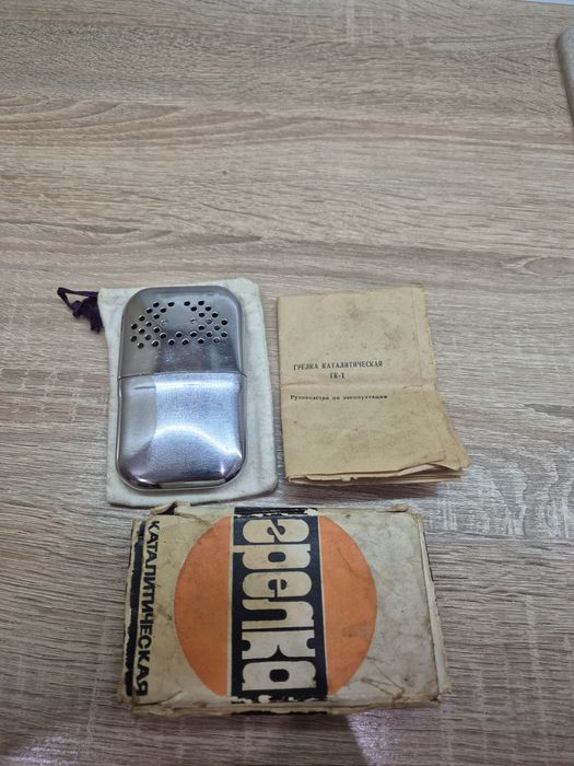 Грелка Каталитическая ГК-1