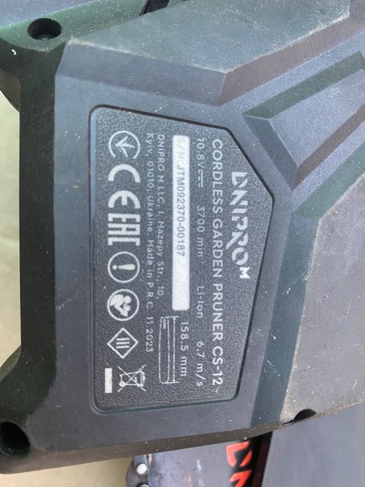 Акумуляторна ланцюгова пила Dnipro-M CS-12