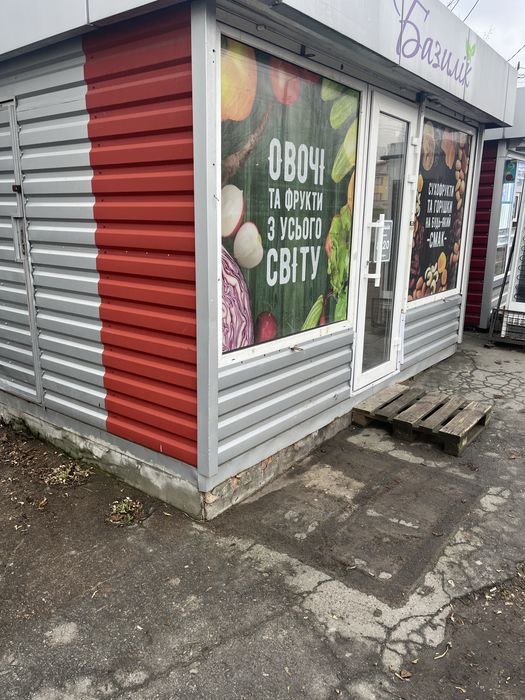 Продаж МАФА на зупинці