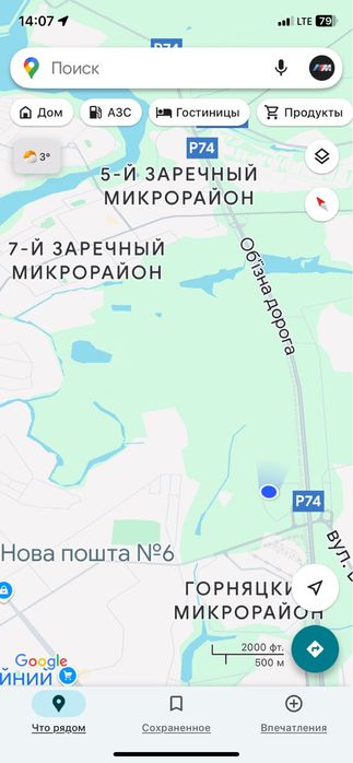 Продам участок земли.