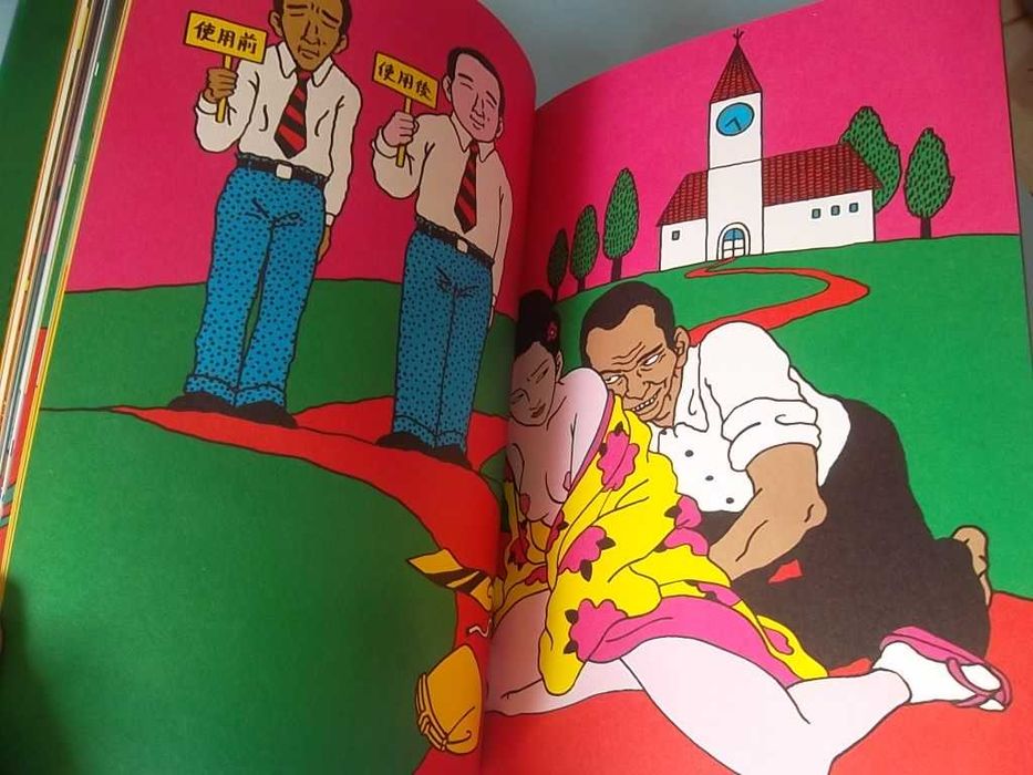 Toshio Saeki - Fièvres Nocturnes - Éditions Cornélius capa dura