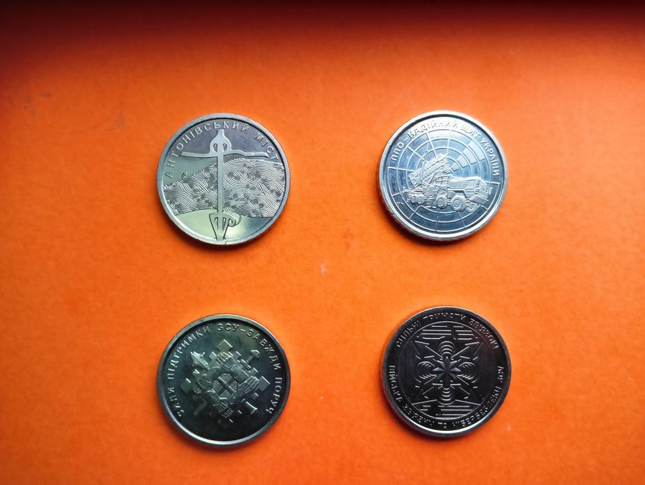 Обміняю монети ЗСУ