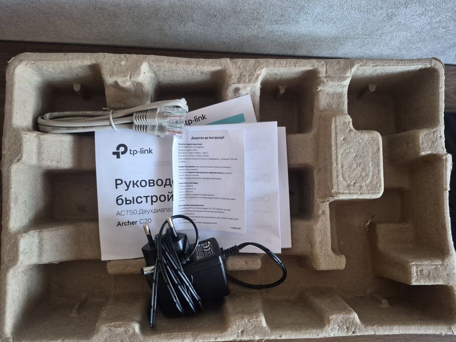 Wi-Fi маршрутизатор tp-link AC750