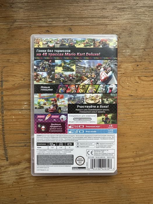 Mario Kart 8 Delux Nintendo Switch